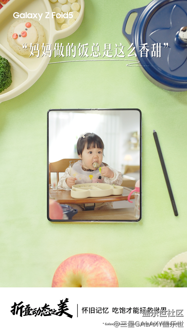 懷舊記憶 吃飽才能拯救世界.png