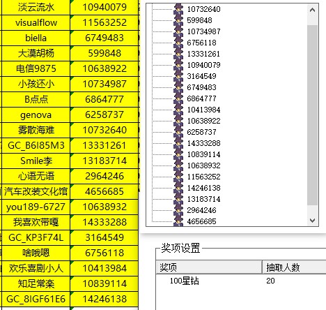 批注 2023-12-26 152429.jpg