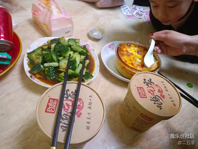 【新年霸王餐】烤披薩