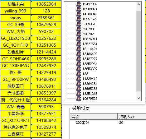 批注 2023-12-26 152429.jpg