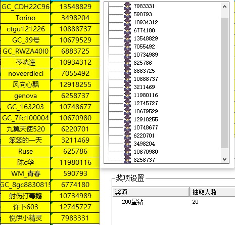已開獎(jiǎng)【11月第4周話題活動(dòng)】【你的快樂小技巧】 批注 2023-12-26 152429.jpg
