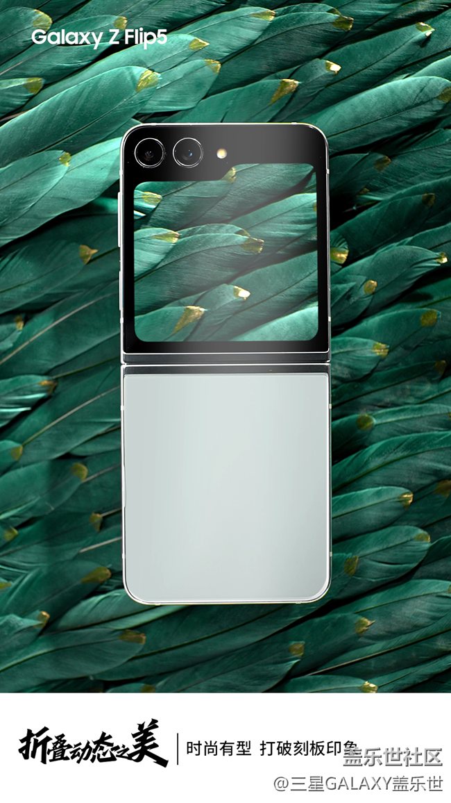 時尚有型 打破刻板印象.png