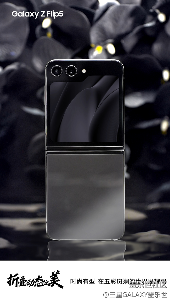 時尚有型 在五彩斑斕的世界里耀眼.png