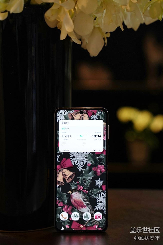 Galaxy Z Flip5「智能小組件」，可以這樣設(shè)置？