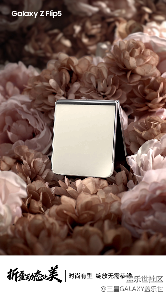 時尚有型 綻放無需恭維.png