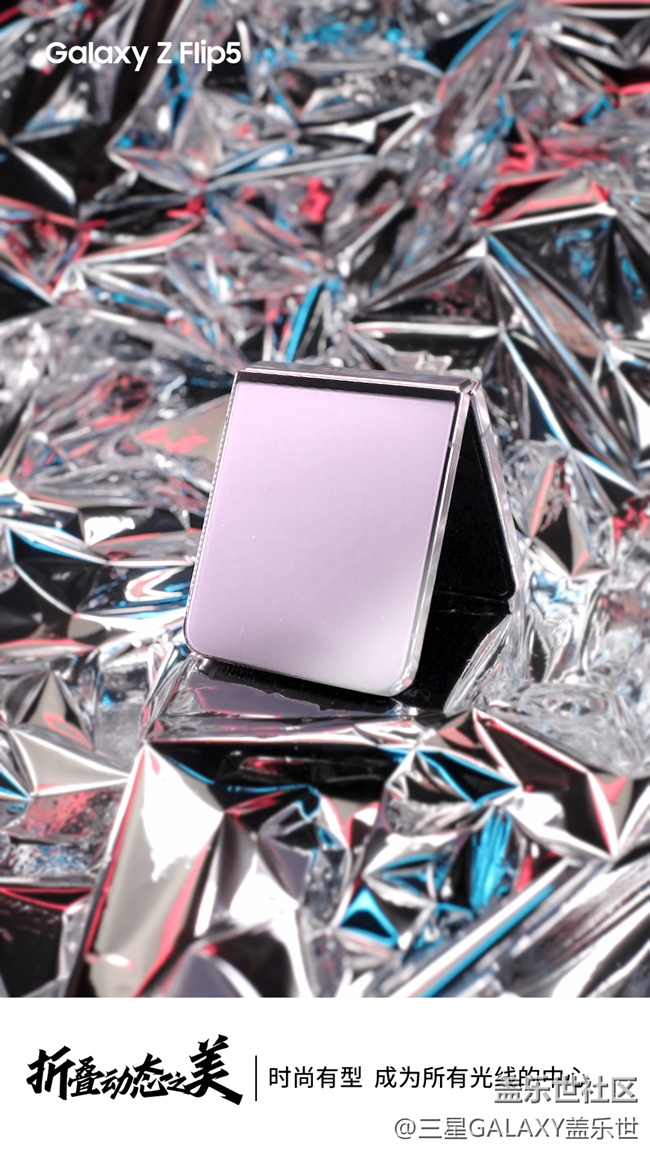 時尚有型 成為所有光線的中心.png