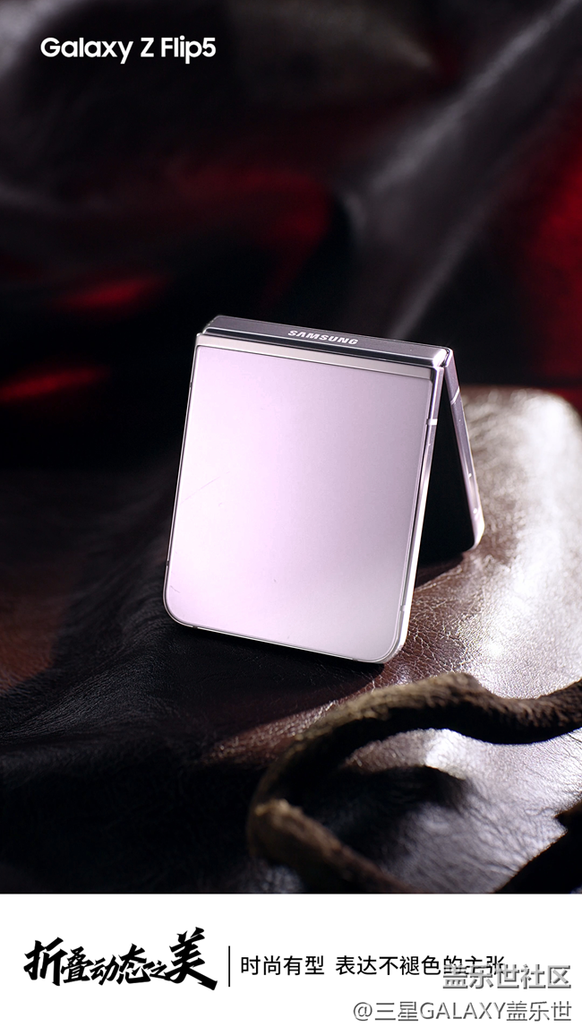 時尚有型 表達不褪色的主張.png