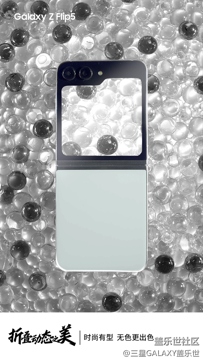 時尚有型 無色更出色.png