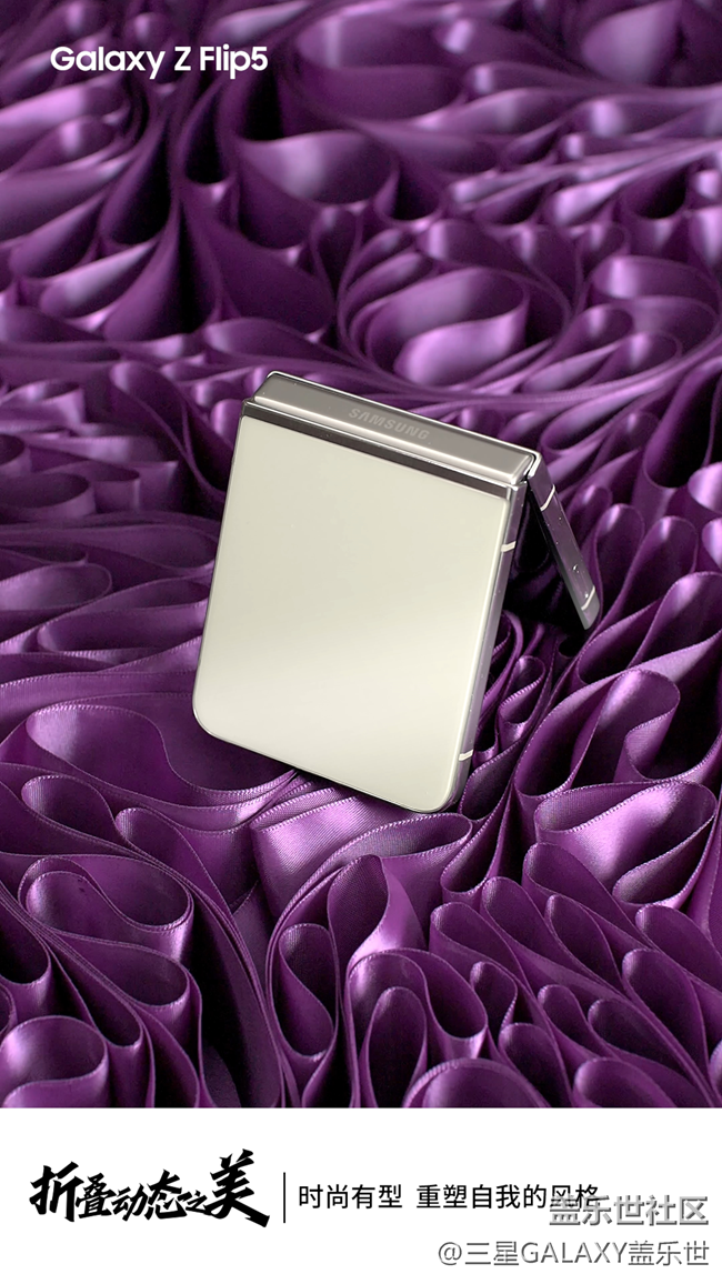 時尚有型 重塑自我的風格.png