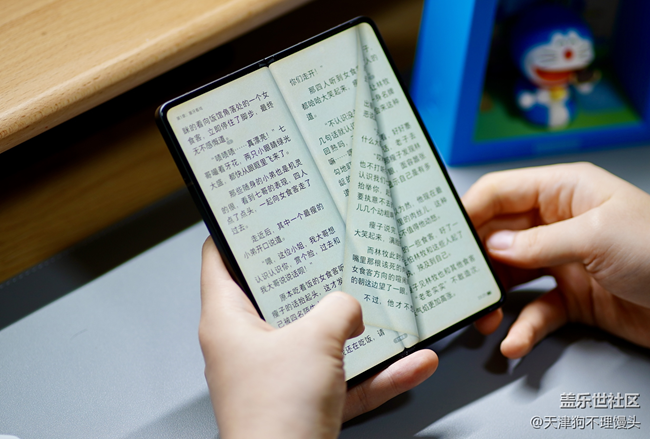 徹底釋放Galaxy Z Fold5的大屏潛能