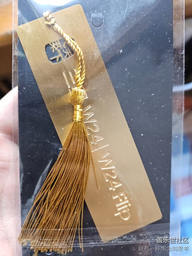 【回顧社區(qū)好禮】心系天下的便簽