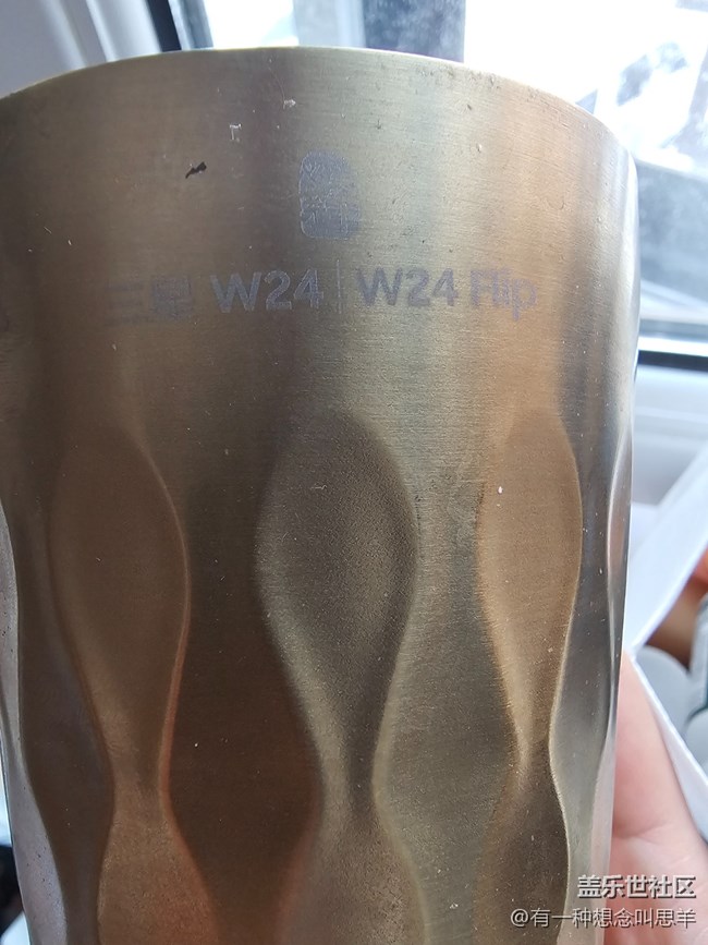 【回顧社區(qū)好禮】w24快閃店的杯子