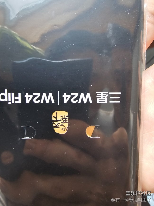 【回顧社區(qū)好禮】心系天下的便簽