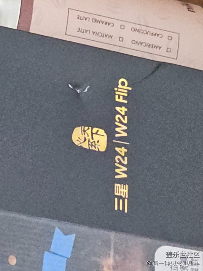 【回顧社區(qū)好禮】w24快閃店的杯子