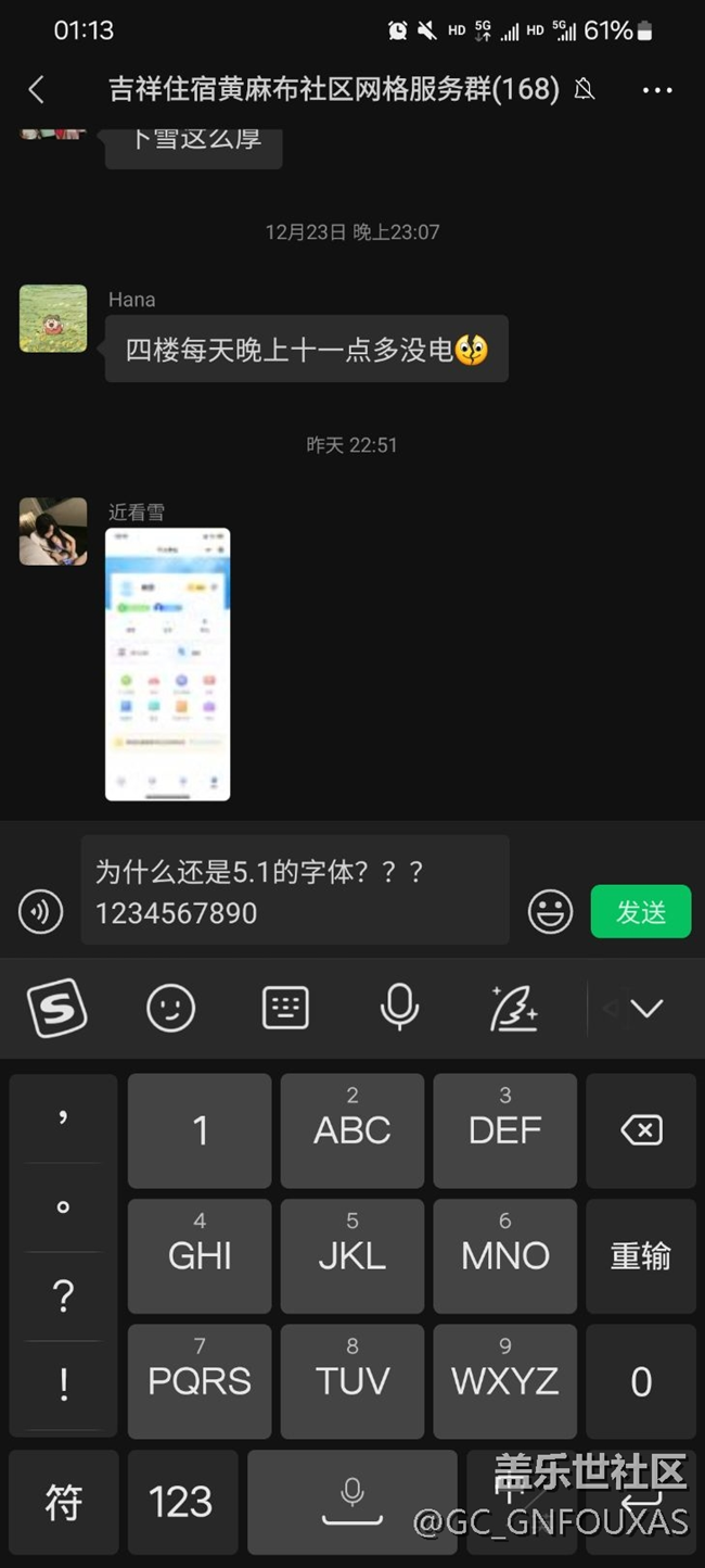 6.0全是bug不建議升級(jí)