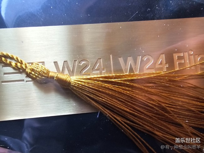 【回顧社區(qū)好禮】心系天下的便簽