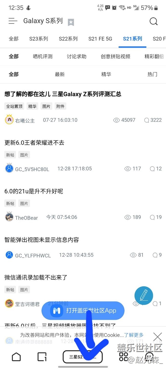 全面屏手勢