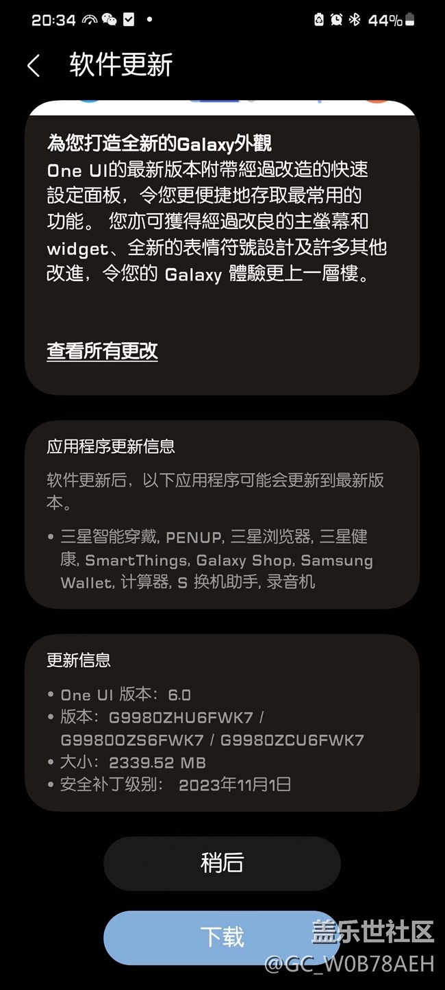 來體驗(yàn)了，都咋樣啊想沖。。。