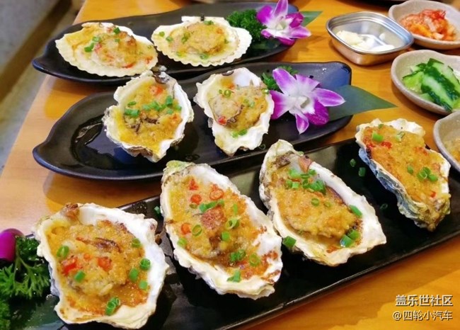 【記憶中的味道】開造