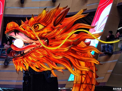 【喜迎2024】+迎新年