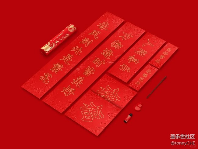 祝大家新年快樂