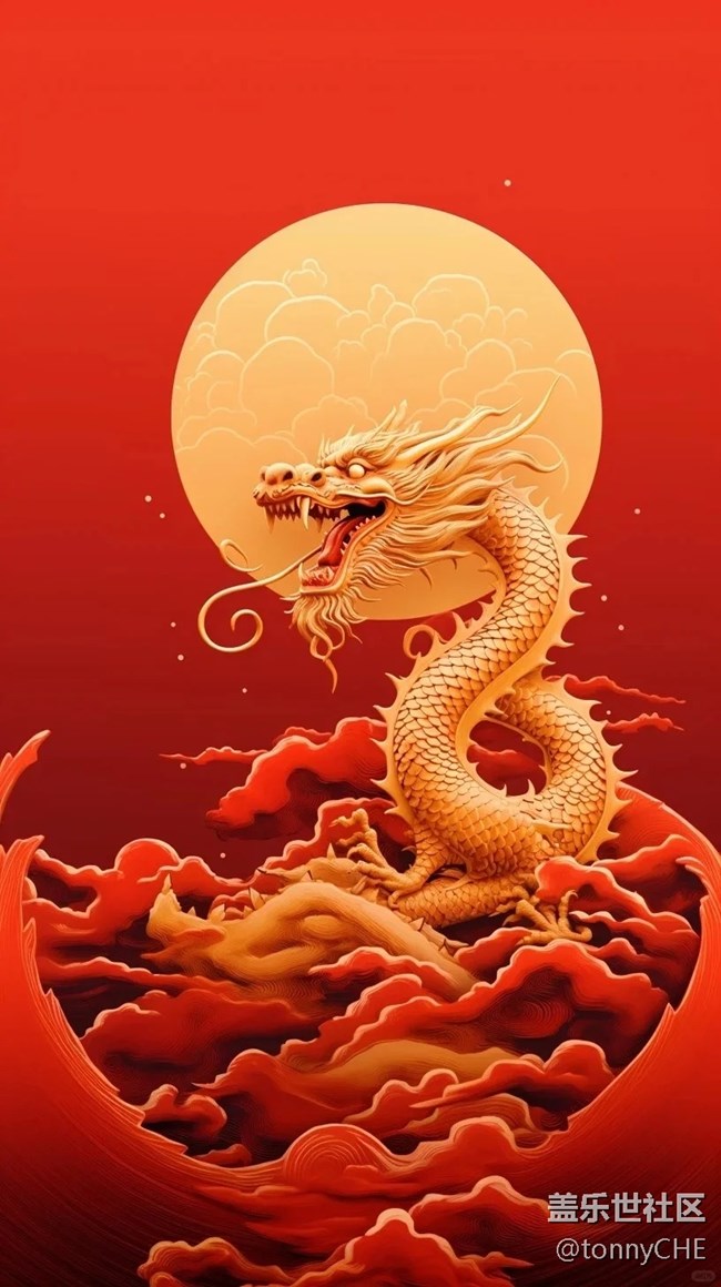 祝大家新年快樂