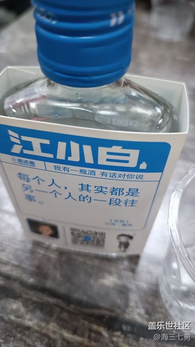 【宜食無憂】跨年了