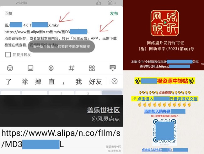 批注 2024-01-02 173116.jpg