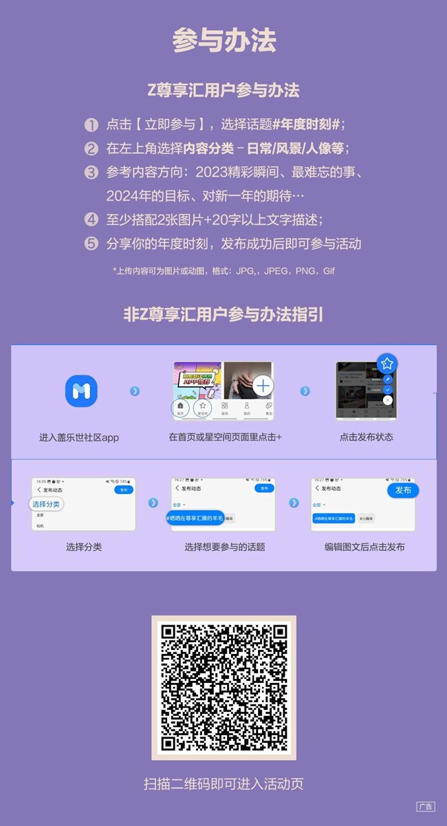 一起走過的美好時(shí)光 分享年度時(shí)刻抽好禮