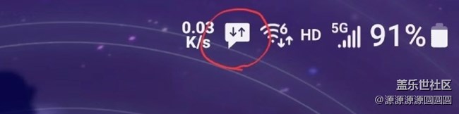 【三星進(jìn)階玩法】One UI狀態(tài)欄圖標(biāo) 【三星進(jìn)階玩法】One UI狀態(tài)欄圖標(biāo)