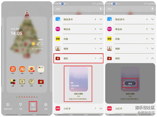 One UI 6:一鍵轉(zhuǎn)換相機不同模式 One UI 6:一鍵轉(zhuǎn)換相機不同模式