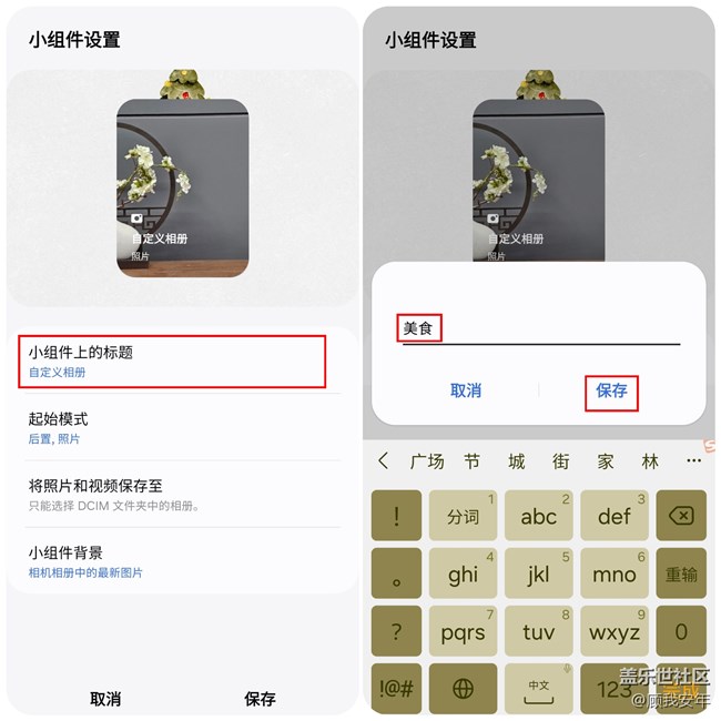 One UI 6:一鍵轉(zhuǎn)換相機不同模式 One UI 6:一鍵轉(zhuǎn)換相機不同模式