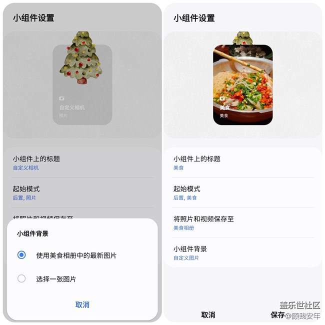 One UI 6:一鍵轉(zhuǎn)換相機不同模式 One UI 6:一鍵轉(zhuǎn)換相機不同模式