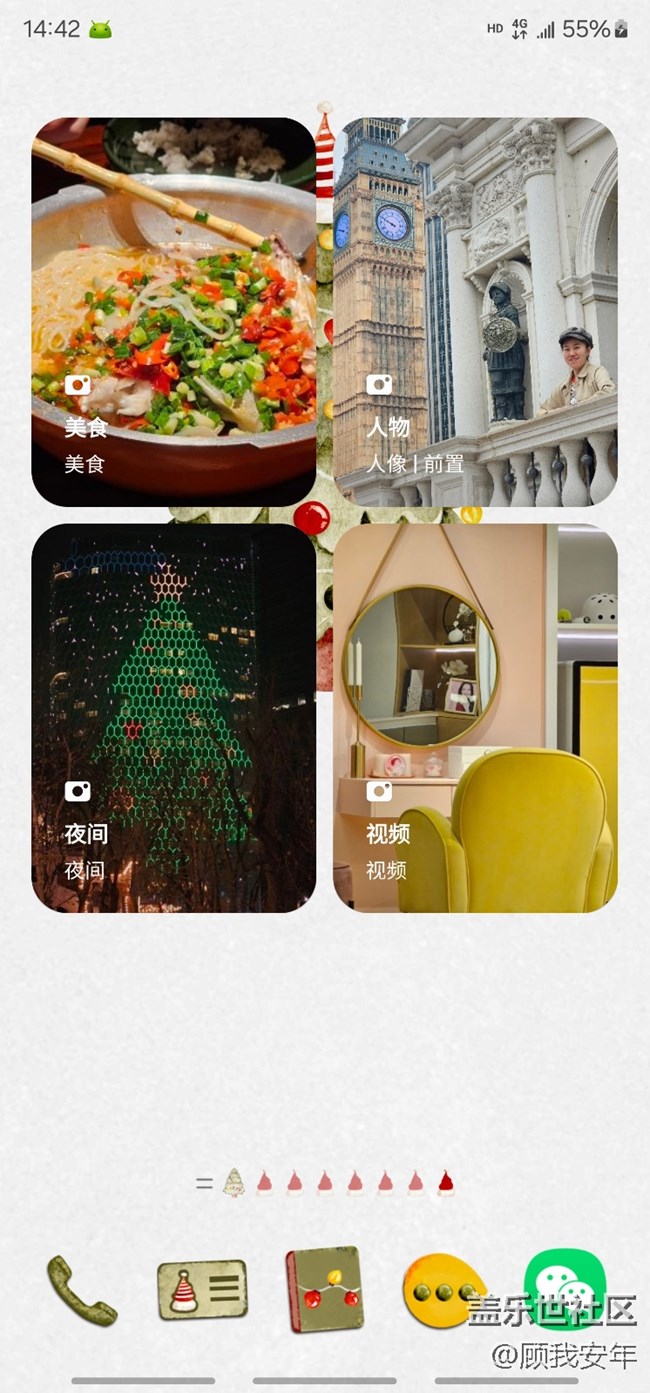 One UI 6:一鍵轉(zhuǎn)換相機不同模式 One UI 6:一鍵轉(zhuǎn)換相機不同模式