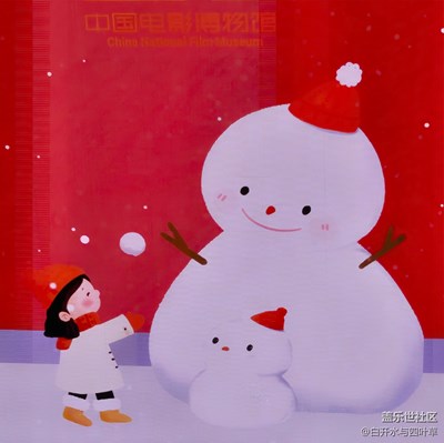 【辭舊迎新】+360度環(huán)繞屏幕秀