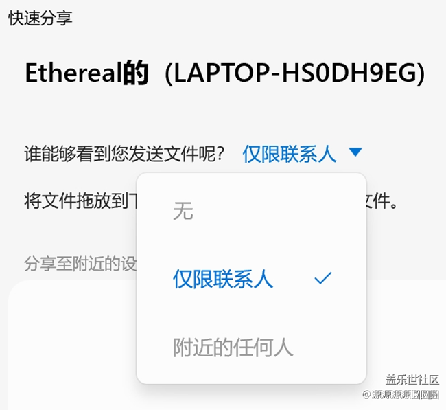 【三星進階玩法】快速分享