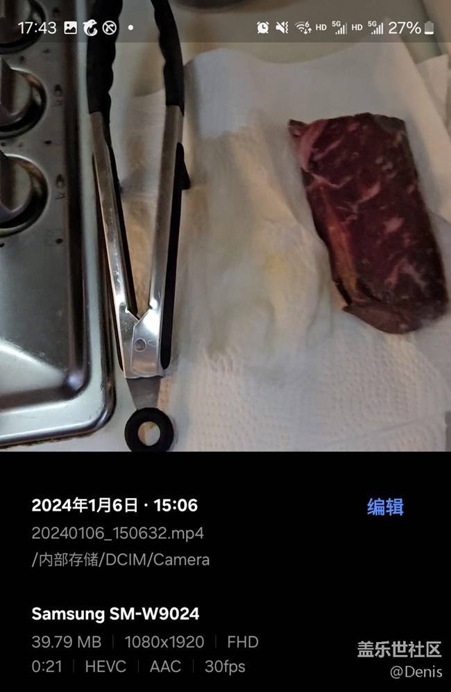 【新年霸王餐】煎牛排