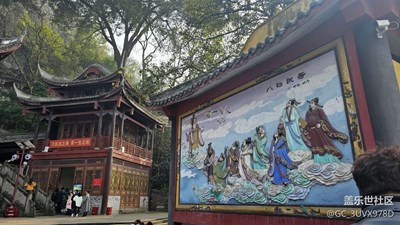 天氣很好