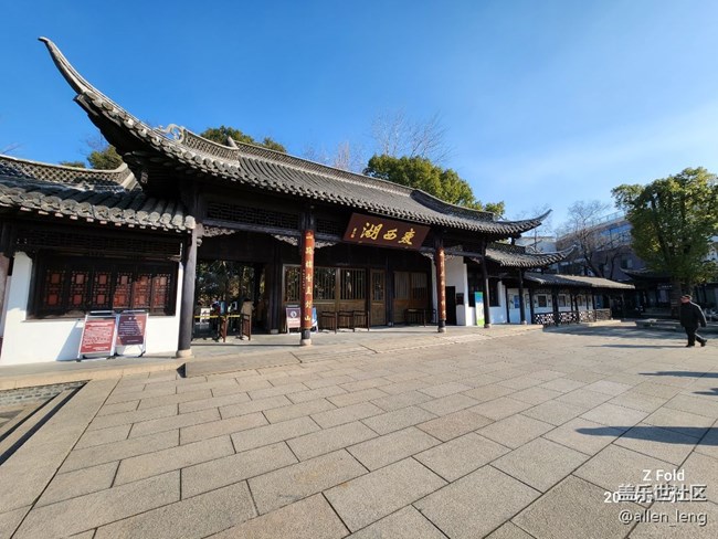 揚州瘦西湖游玩