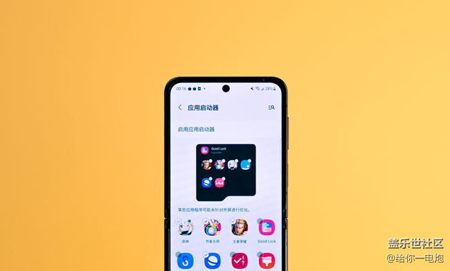 新年總結(jié)，我的2023最佳摸魚神器是：___________