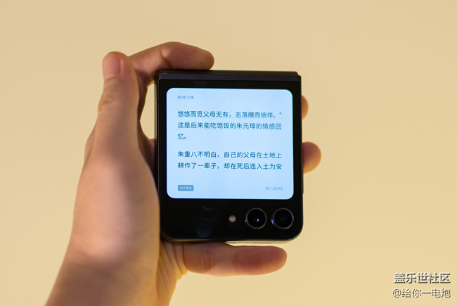 新年總結(jié)，我的2023最佳摸魚神器是：___________