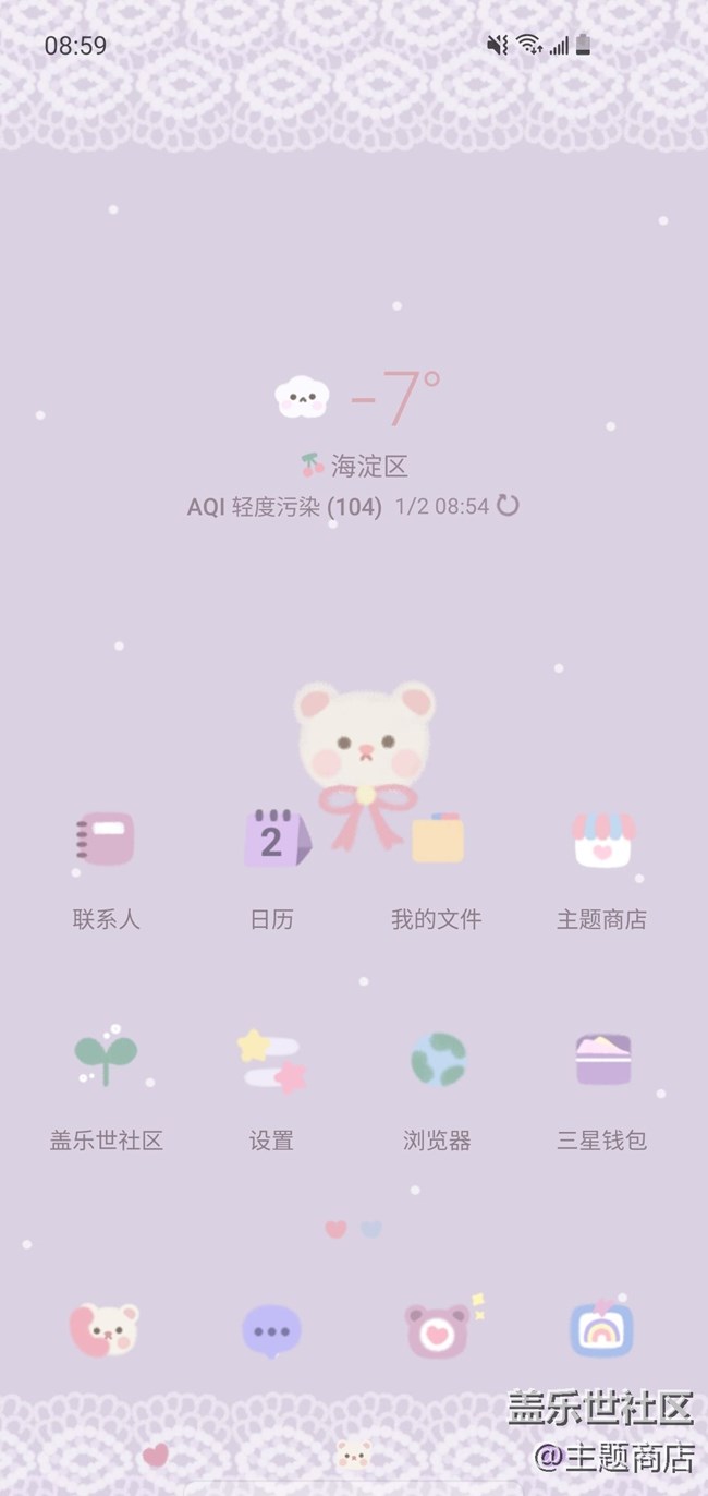 【主題商店】超值福利，驚喜不斷