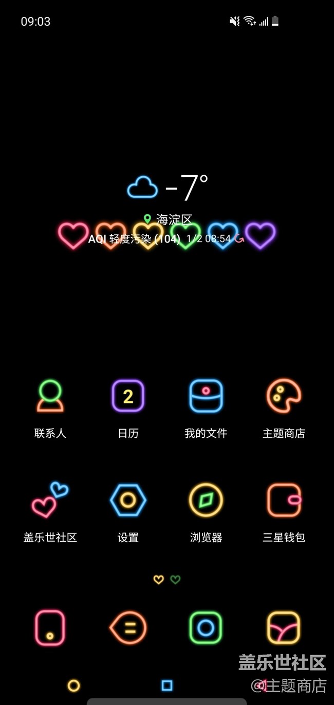 【主題商店】超值福利，驚喜不斷