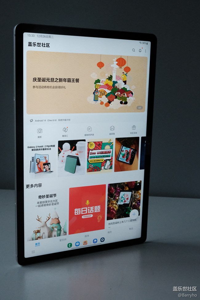 性價比C高的平板，Galaxy Tab S9 FE+ 圖鑒