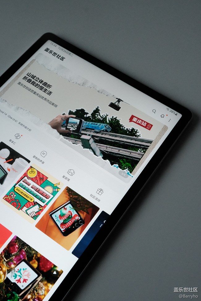 性價比C高的平板，Galaxy Tab S9 FE+ 圖鑒