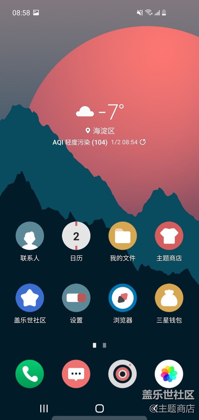 【主題商店】超值福利，驚喜不斷