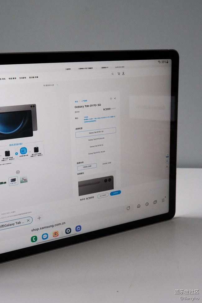 性價比C高的平板，Galaxy Tab S9 FE+ 圖鑒