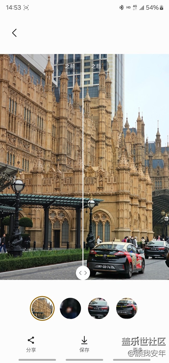 One UI 6 : 三星AI修圖更智能便捷啦~ One UI 6 : 三星AI修圖更智能便捷啦~