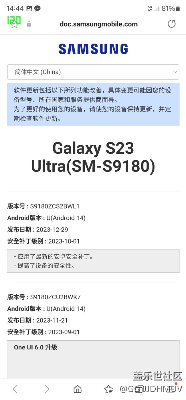 升級了一個補(bǔ)丁以后，微信跟閑魚被鎖幀