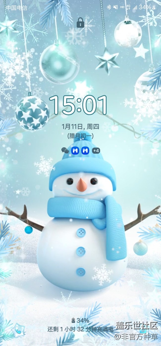 One UI主題推薦 | 冰雪世界的唯美主題